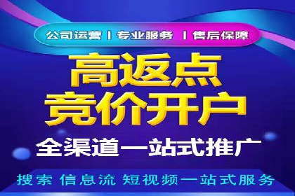 不同行业百度关键词推广价格对比及效果评估